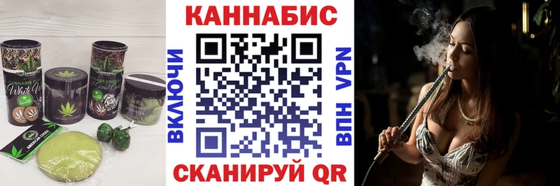 Печенье с ТГК конопля  Петровск-Забайкальский 