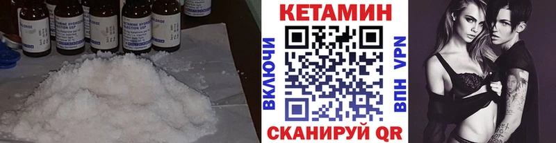 где продают наркотики  Петровск-Забайкальский  КЕТАМИН ketamine 