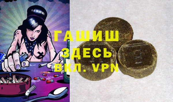 ECSTASY Михайловск