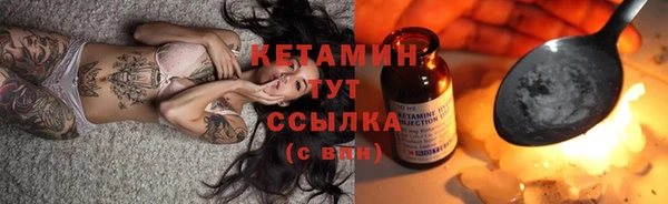 mdma Михайловка