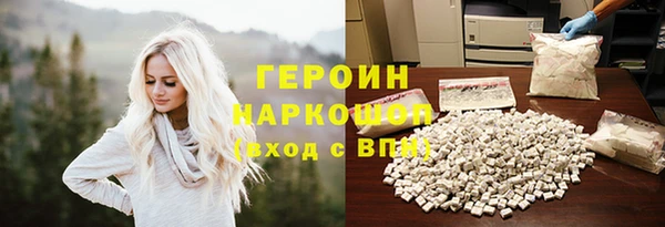 mdma Михайловка