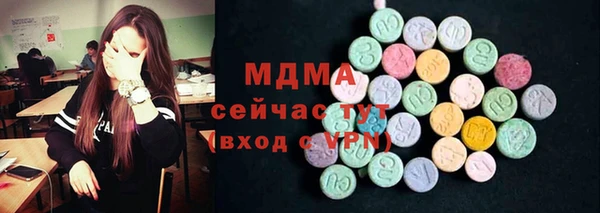 mdma Михайловка