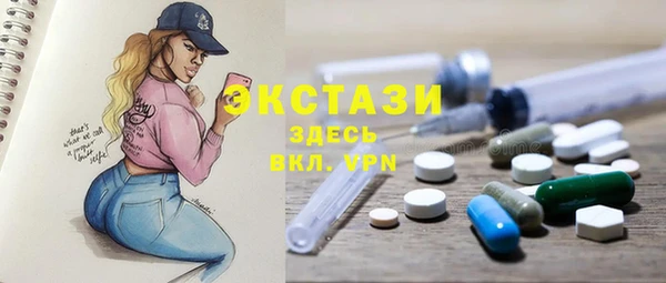 ECSTASY Михайловск