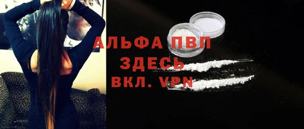 mdma Михайловка
