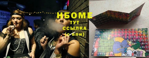 молекула духа Бикин