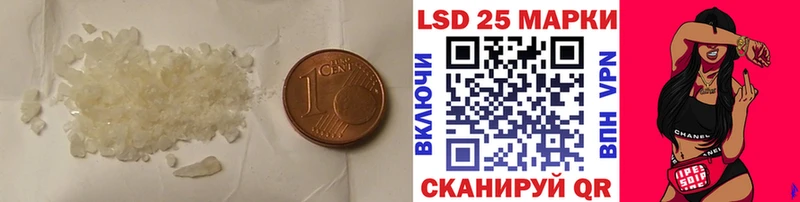 LSD-25 экстази ecstasy Петровск-Забайкальский