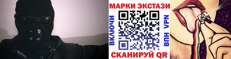 купить   Петровск-Забайкальский  Марки N-bome 1,5мг 