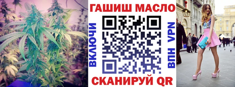 ссылка на мегу ссылки Петровск-Забайкальский Дистиллят ТГК вейп с тгк